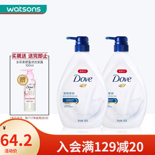 Dove 多芬 滋养美肤沐浴乳 深层营润 720g*2