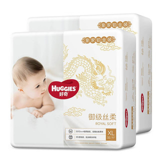 HUGGIES 好奇 皇家铂金装系列 纸尿裤 XL32片*2包