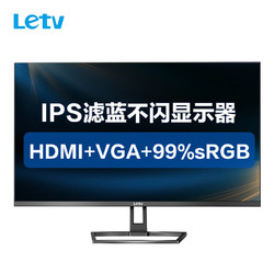 Letv 乐视 27Le1 27英寸IPS显示器 (1920*1080、75Hz、99s%RGB）
