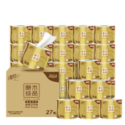 Breeze 清風 有芯卷紙 原木金裝4層加厚200克*27卷 衛生紙卷筒紙紙巾卷紙整箱