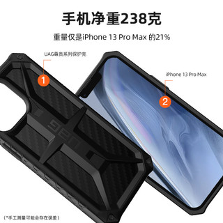 UAG 美国iPhone13Promax手机壳苹果13Promax保护套