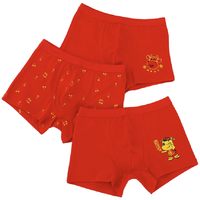 恒源祥 HYX1701 男童平角内裤礼盒装 3条装 牛气冲天