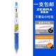 ZEBRA 斑马 JJ77 防洇染中性笔 0.4mm/0.5mm 蓝色 单支装