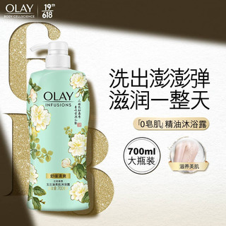 OLAY 玉兰油 舒缓清爽美肌沐浴露 700ml