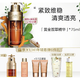 CLARINS 娇韵诗 双萃焕活修护精华露 75ml（赠同款精华露20ml+日霜 15ml*2+小姐姐弹簧水50ml+饮水杯)