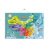 88VIP：TOI 图益 中国地图 磁性拼图 39片