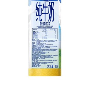 DEVONDALE 德运 全脂纯牛奶 1L*4盒