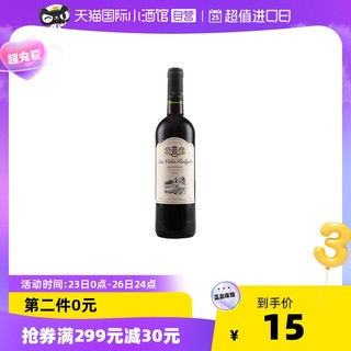 圣威迪亚酒庄 圣威迪亚暮光精选干红葡萄酒2017进口法国西拉歌海娜红酒酒庄考克