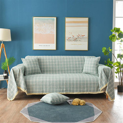 布拉塔 北欧简约现代纯色布艺沙发套罩沙发盖布四季通用沙发全布盖巾