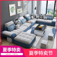 SHANGYU 尚御世家 简约现代大小户型布艺沙发客厅转角可拆洗布沙发整装家具组合套装