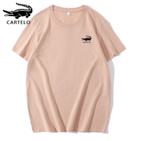 卡帝乐鳄鱼 [两件49元,三件66元]鳄鱼T恤2022夏季100%纯棉新品短袖t恤男