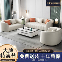府翔 现代轻奢沙发客厅大户型美式科技布实木沙发