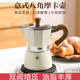 TiaNXI 天喜 摩卡壶双阀单阀铝制意式咖啡壶明火户外煮咖啡便携摩卡壶套装咖啡炉