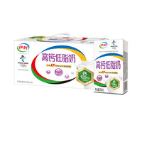 伊利 高钙低脂牛奶250ml*21盒*2箱