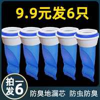 余裕防臭地漏硅胶芯卫生间下水道反味盖浴室洗衣机盖味内芯防臭器