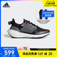 adidas 阿迪达斯 官网ULTRABOOST 22 C.RDY W女随心畅跑舒适跑步鞋