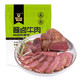 Kerchin 科尔沁 酱卤牛肉 五香味 200g