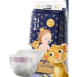 babycare 皇室狮子王国系列 纸尿裤 M100片