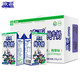 Europe-Asia 欧亚 高原全脂纯牛奶250g*24盒/箱早餐乳制品