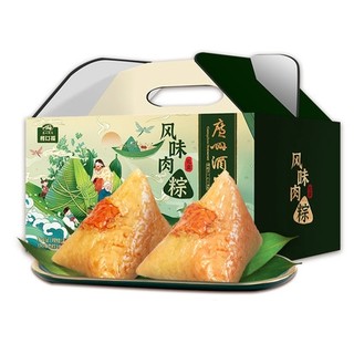 广州酒家 风味肉粽子礼盒 10只装