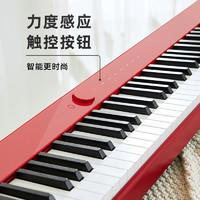 CASIO 卡西欧 电钢琴PX-S1000智能触屏电子钢琴88键重锤时尚便携入门考级演奏 PX-S1000红色X架+单踏