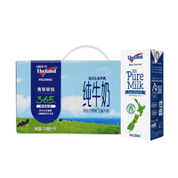 Theland 纽仕兰 3.5g蛋白质 全脂纯牛奶 250ml*10盒 礼盒装