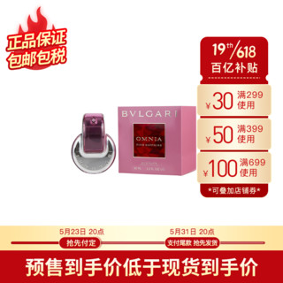 BVLGARI 宝格丽 粉晶女士淡香水 EDT 花香调 65ml