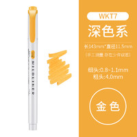 ZEBRA 斑马牌 WKT7 淡色荧光笔 1支装 多色可选