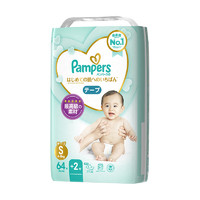 Pampers 帮宝适 一级帮系列 纸尿裤 S64+2片 日版