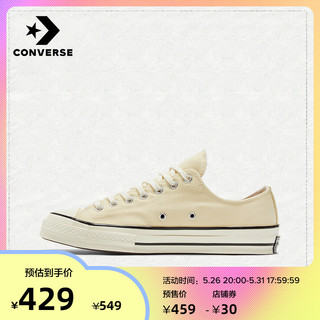 CONVERSE 匡威 Chuck 70 170793C 男款帆布鞋