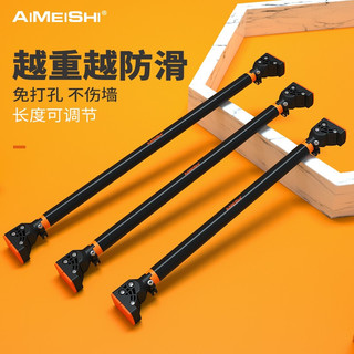 AMS Art 艾美仕 AiMeiShi  家用引体向上器室内单杠 家用健身器材 免打孔简易伸缩安装 118-130CM