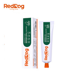 RedDog 红狗 化毛膏营养膏组合装120g*2