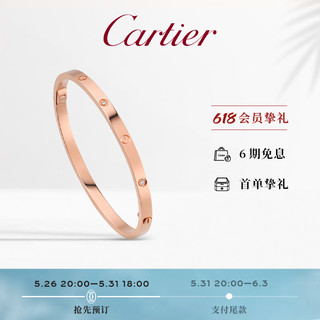 Cartier 卡地亚 love系列 B6047617 简约18K玫瑰金钻石手镯