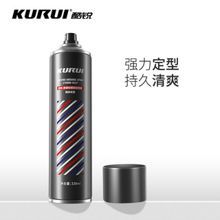 KURUI 酷锐 男士激漾动感塑型喷雾定型发胶338ml（造型喷雾 头发护理 强劲定型 男士女士）