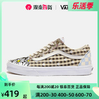 VANS 范斯 男鞋女鞋彩色拼布腰果花Old Skool低帮帆布鞋VN0A7Q2J420