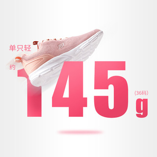 361运动鞋女鞋夏季新款网面休闲跑鞋透气轻便鞋子减震跑步鞋女款（37、优质）