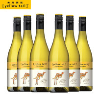 Yellow Tail 黄尾袋鼠 世界系列葡萄酒组合装 霞多丽 750ml*6