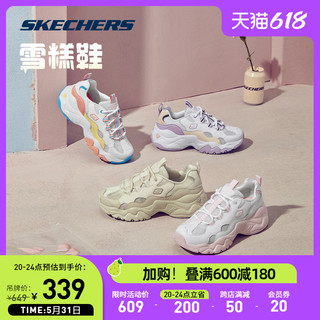 SKECHERS 斯凯奇 D'LITES 896008 女款休闲鞋