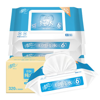 EDI纯水湿巾 80片*4包不含酒精 手口可用 带盖抽取式湿纸巾 箱装