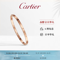 Cartier 卡地亚 love系列 B6047317 简约18K玫瑰金手镯