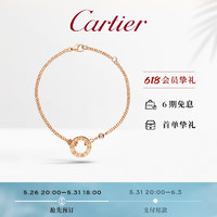 Cartier 卡地亚 LOVE系列 玫瑰金黄金白金钻石手链
