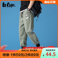 Lee Cooper [2件仅69]Lee Cooper 休闲裤男2022夏季冰丝透气男士长裤