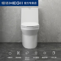 HEGII 恒洁 超旋风马桶 561D