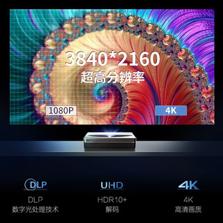 长虹 X7U 激光电视 100英寸 4K 3D投影仪家用 4核 3G+128G AI语音 自动聚焦 X7U （4200流明 运动补偿） 官方标配 X7U （4200流明 运动补偿） 标配+100英寸黑珊抗光硬屏+上门安装