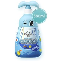 Giving 启初 儿童洗发沐浴露二合一 580ml*2瓶