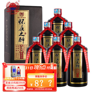 怀庄 醉风骚 53%vol 酱香型白酒 500ml*6瓶 整箱装