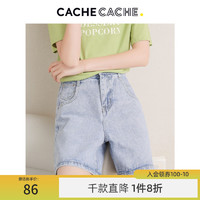 Cache Cache CacheCache高腰牛仔短裤女2022年夏季直筒裤韩版宽松阔腿显瘦中裤