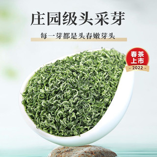 乐品乐茶 碧螺春茶叶明前绿茶特级头采嫩芽春尖茶罐装礼盒装250g