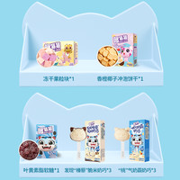 More,More 哆猫猫 儿童零食大礼包