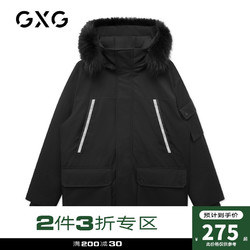 GXG 男装2020冬季新款潮流简约羽绒服休闲外套棉服GHB111002J